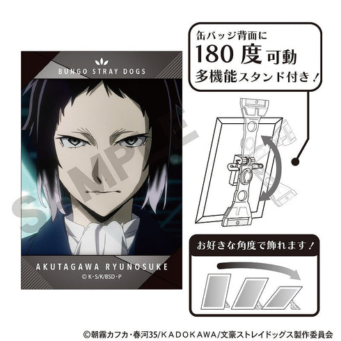 『文豪ストレイドッグス』アート缶バッジ 芥川龍之介 デルタ